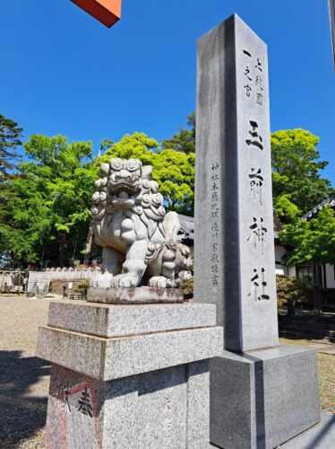 玉前神社_狛犬1