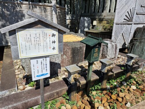 玉前神社_お清水2