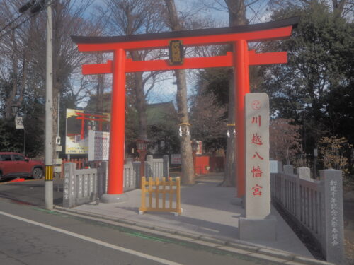 川越八幡宮鳥居